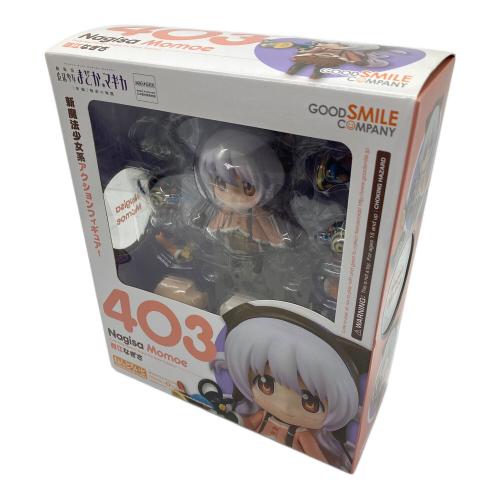 ねんどろいど 百江なぎさ