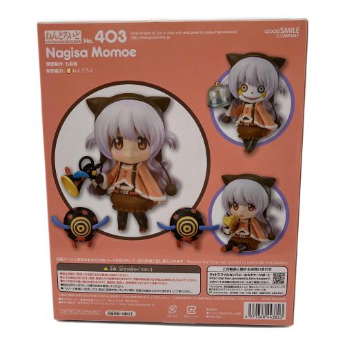 ねんどろいど 百江なぎさ