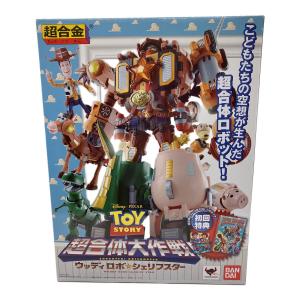 TOY STORY 超合金 超合体 ウッディロボ・シェリフスター フィギュア