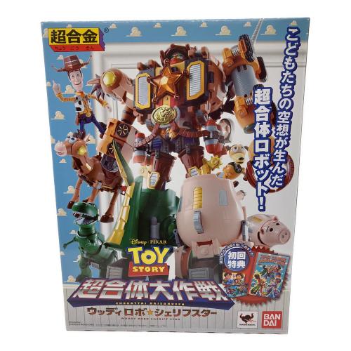 TOY STORY 超合金 超合体 ウッディロボ・シェリフスター フィギュア