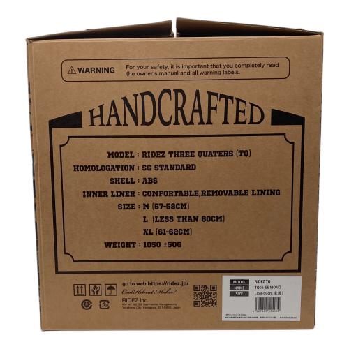 バイク用ヘルメット TQL