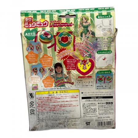 ツダ　未使用　東京ミュウミュウ レタスタネット 1073002426535194_15_8336w.jpeg