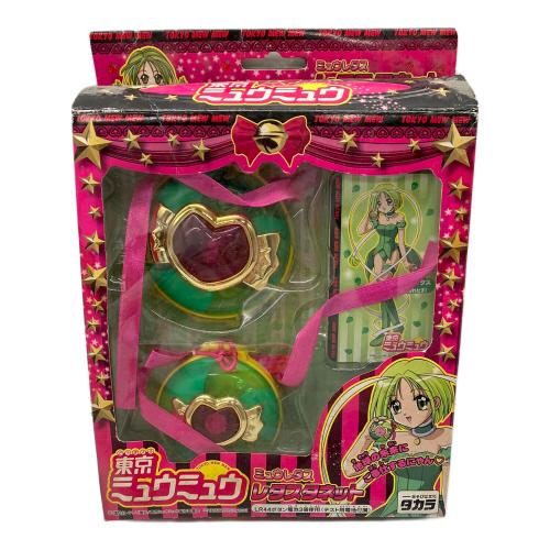 TAKARA (タカラ) ミュウレタス レタスタネット 女の子おもちゃ