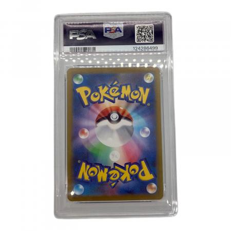 ポケモンカード ピカチュウ 001/SV-P PROMO PSA10鑑定済｜トレファクONLINE