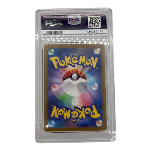 〔PSA10鑑定済〕ピカチュウ【P】{001/SV-P} ポケモンカード