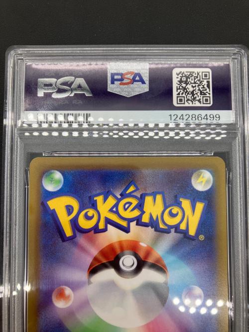 〔PSA10鑑定済〕ピカチュウ【P】{001/SV-P} ポケモンカード