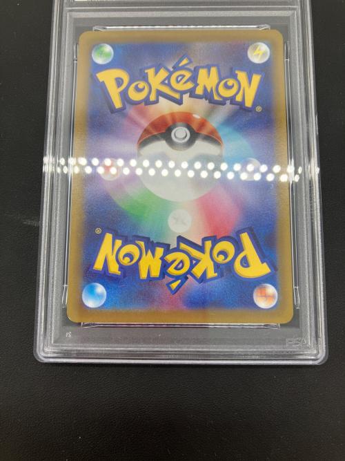 〔PSA10鑑定済〕ピカチュウ【P】{001/SV-P} ポケモンカード