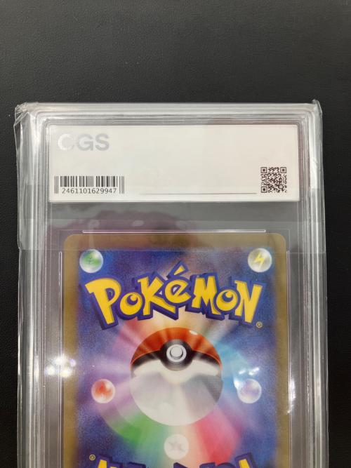 デオキシス ポケモンカード 185/172 AR CGS10鑑定済