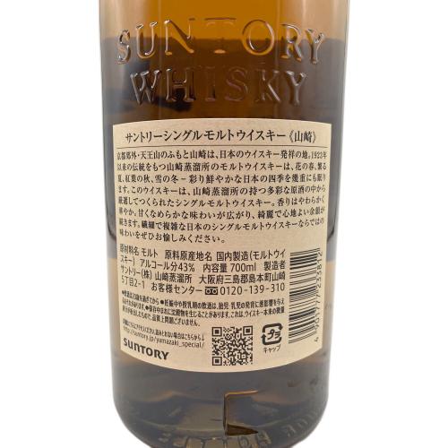 サントリー 山崎 ジャパニーズウィスキー 700ml