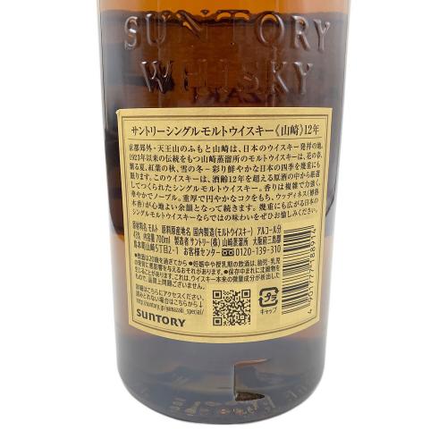 山崎 (ヤマザキ) ジャパニーズウィスキー 12年 700ml