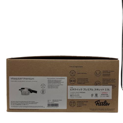 Fissler (フィスラージャパン) スキレット 2.5L ビタクイックプレミアム