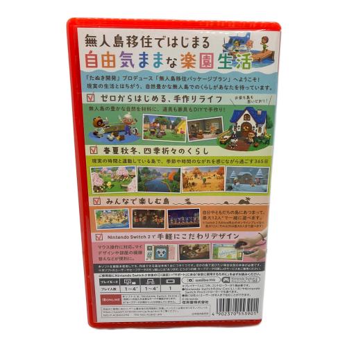 あつまれどうぶつの森 Nintendo Switch2用ソフト