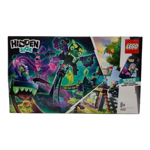 ヒドゥンサイド ゴーストのいる遊園地 70432