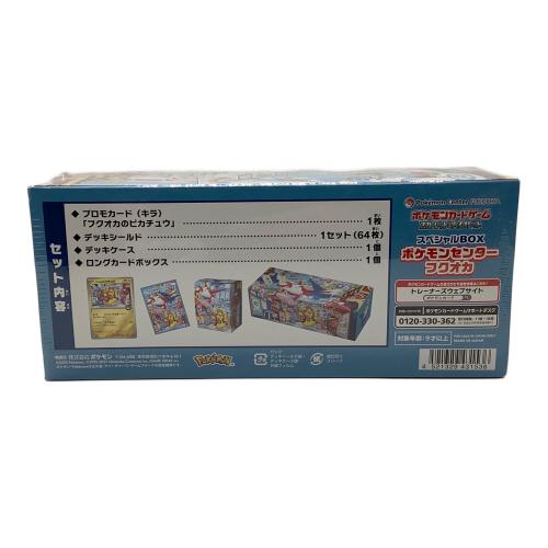 スペシャルBOX ポケモンセンターフクオカ ポケモンカード 未開封