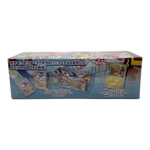 スペシャルBOX ポケモンセンターフクオカ ポケモンカード 未開封