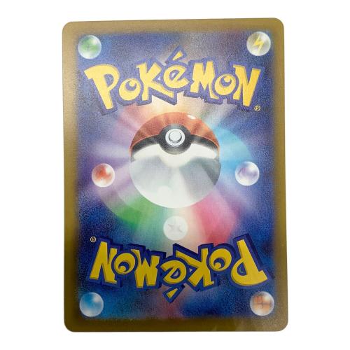 メガリザードンXex ポケモンカード 223/193 MA