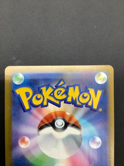 メガリザードンXex ポケモンカード 223/193 MA