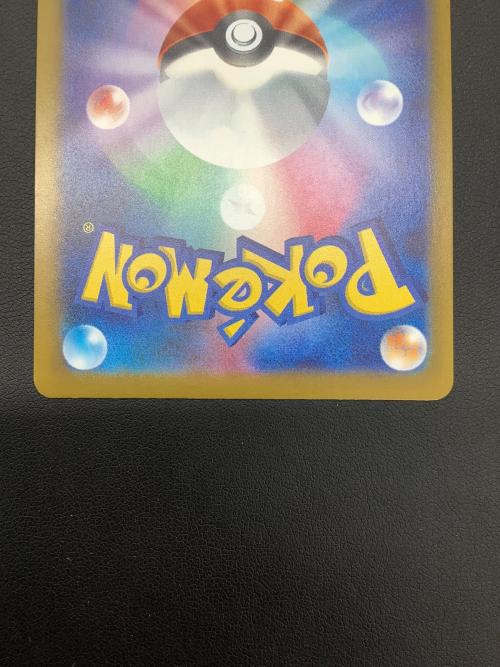 メガリザードンXex ポケモンカード 223/193 MA