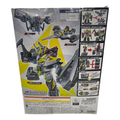 仮面ライダーゼロワン (カメンライダーゼロワン) DXブレイキングマンモス＆ブレイキングマンモスプログライズキー Bマンモス&BマンモスPK 男の子おもちゃ