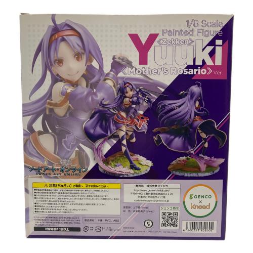 ソードアート・オンライン ≪絶剣≫ユウキ ≪マザーズ・ロザリオ≫ver. 1/8 完成品フィギュア フィギュア