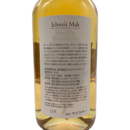 イチローズモルト ウィスキー 700ml