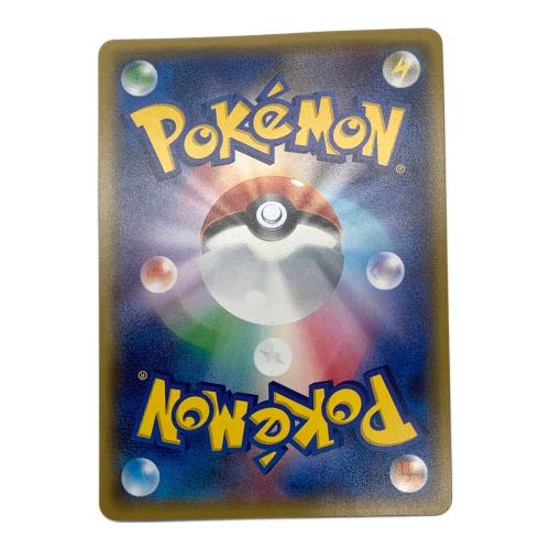 火消し姿のピカチュウ ポケモンカード 209/SM-P プロモ