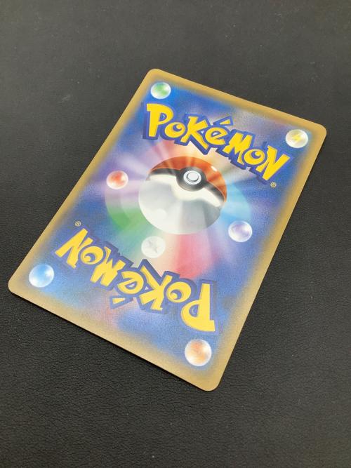 ボスごっこピカチュウギンガ団 ポケモンカード 194/SM-P プロモ