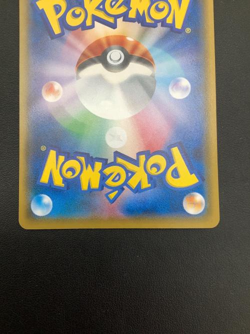 ボスごっこピカチュウギンガ団 ポケモンカード 194/SM-P プロモ