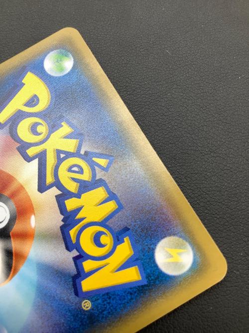 ボスごっこピカチュウギンガ団 ポケモンカード 194/SM-P プロモ