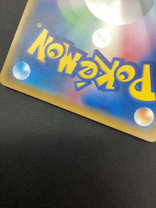 ボスごっこピカチュウギンガ団 ポケモンカード 194/SM-P プロモ