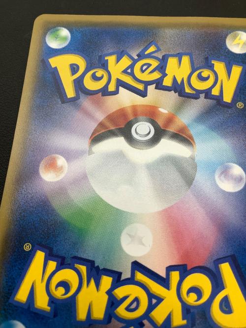 ボスごっこピカチュウギンガ団 ポケモンカード 194/SM-P プロモ