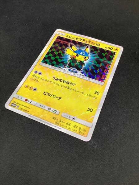 ボスごっこピカチュウ アクア団 ポケモンカード 192/SM-P プロモ