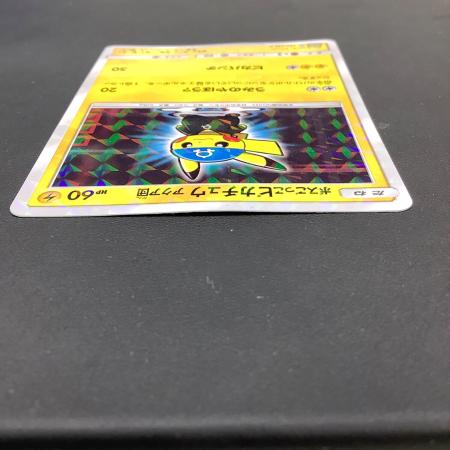 ボスごっこピカチュウ アクア団 ポケモンカード 192/SM-P プロモ