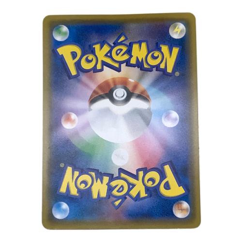 ボスごっこピカチュウ アクア団 ポケモンカード 192/SM-P プロモ @