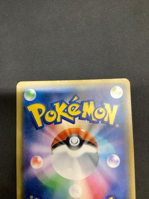 ボスごっこピカチュウ アクア団 ポケモンカード 192/SM-P プロモ @