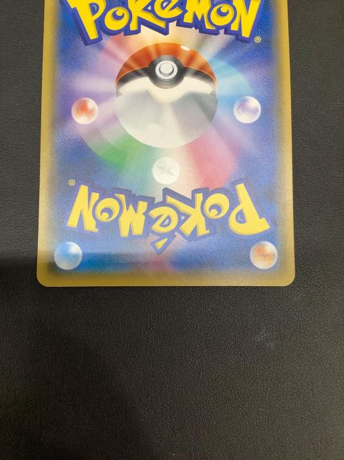 ボスごっこピカチュウ アクア団 ポケモンカード 192/SM-P プロモ @