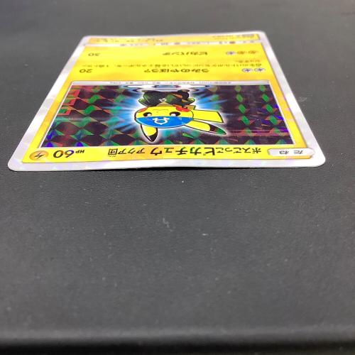 ボスごっこピカチュウ アクア団 ポケモンカード 192/SM-P プロモ @