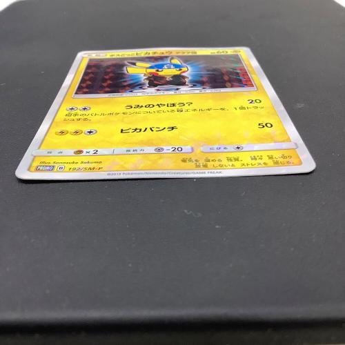 ボスごっこピカチュウ アクア団 ポケモンカード 192/SM-P プロモ @