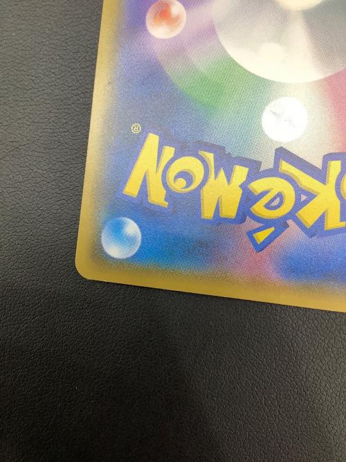 ボスごっこピカチュウ アクア団 ポケモンカード 192/SM-P プロモ @