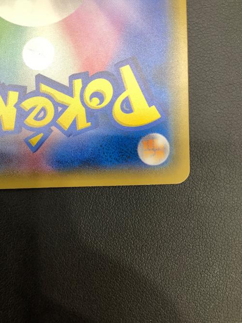 ボスごっこピカチュウ アクア団 ポケモンカード 192/SM-P プロモ @