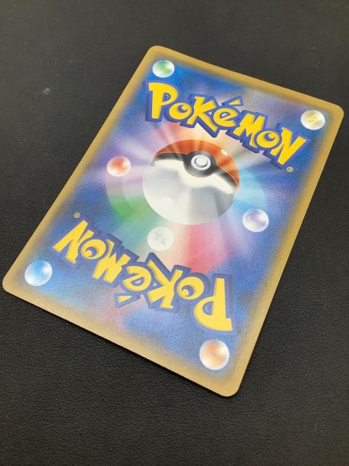 ボスごっこピカチュウ スカル団 ポケモンカード 197/SM-P プロモ