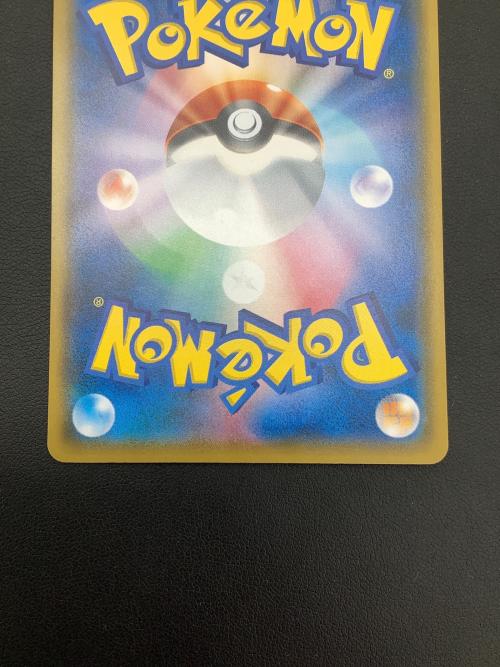 ボスごっこピカチュウ スカル団 ポケモンカード 197/SM-P プロモ