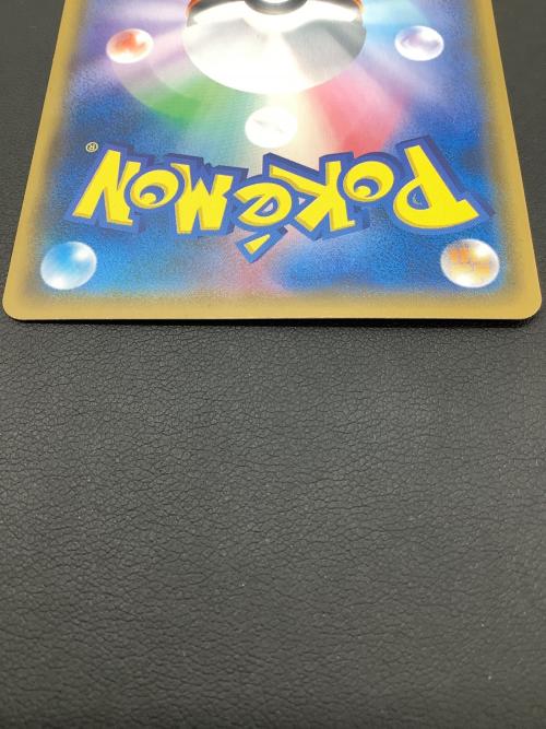 ボスごっこピカチュウ スカル団 ポケモンカード 197/SM-P プロモ