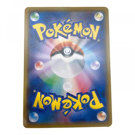 ボスごっこピカチュウ フレア団 ポケモンカード 196/SM-P プロモ