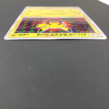 ボスごっこピカチュウ フレア団 196/SM-P プロモ ポケカ 未開封 ボスごっこピカチュウ フレア団 (未開封) 196/SM-P｜ポケカシングル