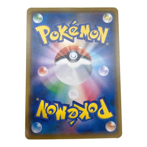 ボスごっこピカチュウ フレア団 ポケモンカード 196/SM-P プロモ