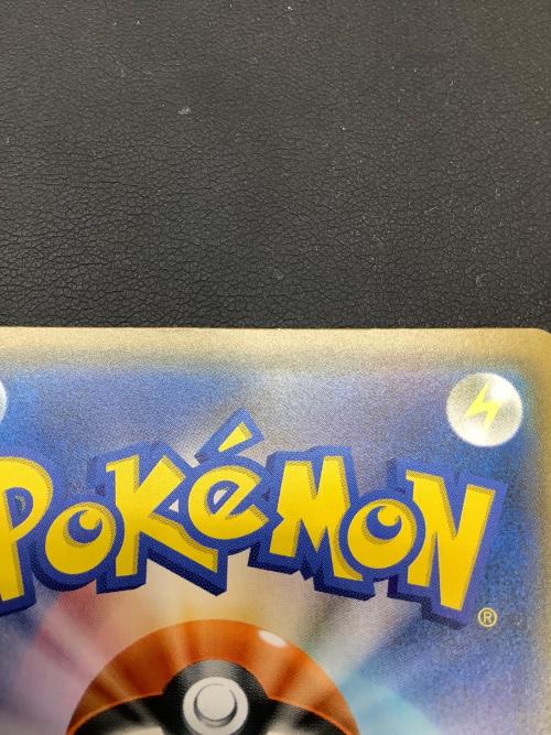 ボスごっこピカチュウ フレア団 ポケモンカード 196/SM-P プロモ