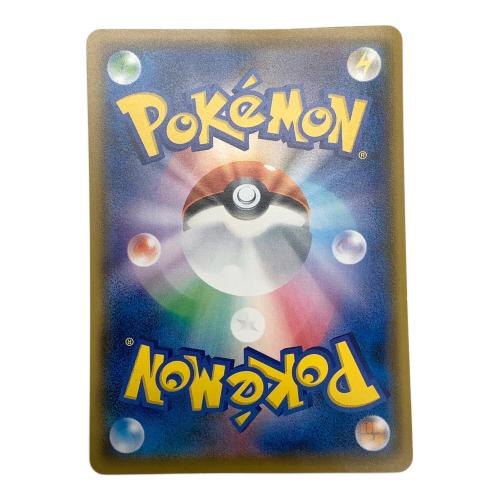 ボスごっこピカチュウ マグマ団 ポケモンカード 193/SM-P プロモ