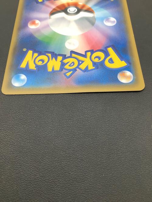 ボスごっこピカチュウ マグマ団 ポケモンカード 193/SM-P プロモ