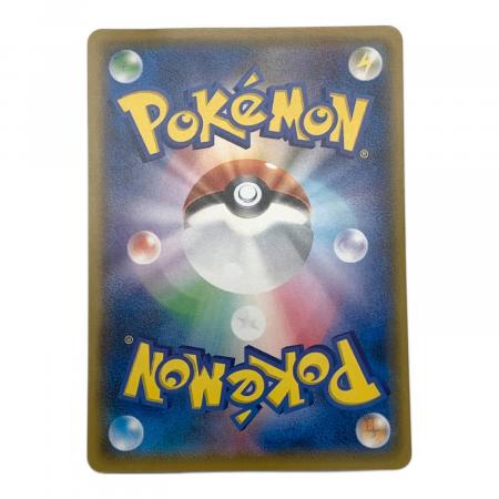 ボスごっこピカチュウ ロケット団 ポケモンカード 191/SM-P プロモ